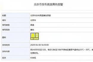 2004年的今天：胡雪峰创造CBA历史上唯一不包含得分的三双